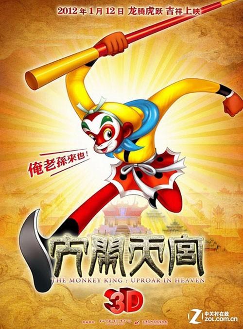 仿制南威尔士大学毕业证